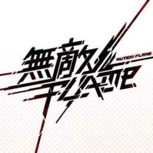 logo of Muteki Flame ordinal project
